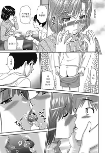 Page 56 of Shitaku Nacchatta. | 하고 싶어졌어. - preview thumbnail