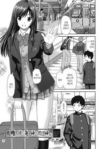 Page 72 of Shitaku Nacchatta. | 하고 싶어졌어. - preview thumbnail