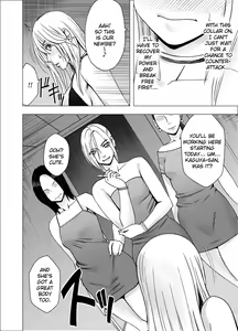 Page 3 of Shin Taimashi Kaguya 3 - preview thumbnail