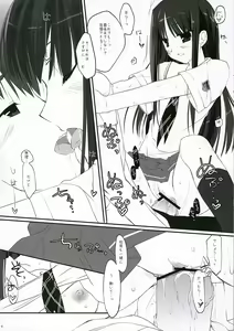 Page 8 of Hit&Run Holyday - preview thumbnail
