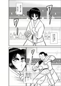 Page 3 of Virgin Keibuho Himeko Soushuuhen - preview thumbnail
