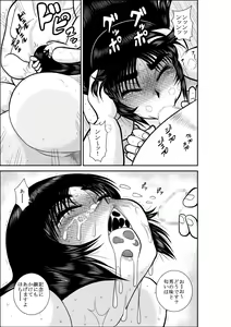 Page 40 of Virgin Keibuho Himeko Soushuuhen - preview thumbnail