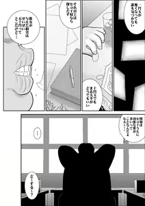 Page 3 of Virgin Keibuho Himeko 4 - preview thumbnail