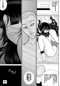Page 56 of Virgin Keibuho Himeko 4 - preview thumbnail