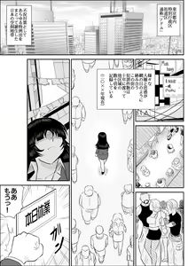 Page 8 of Virgin Keibuho Himeko 4 - preview thumbnail