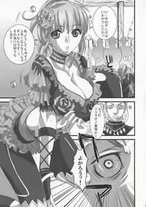 Page 6 of Dolce - preview thumbnail