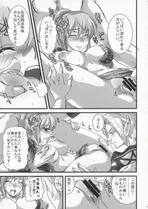 Page 10 of Dolce - preview thumbnail