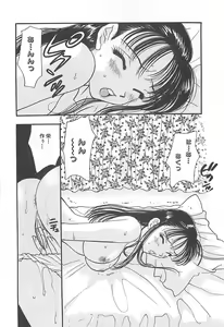 Page 117 of Jyouhouya EE - preview thumbnail