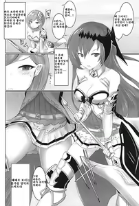 Page 3 of Shiniki Shinpan - preview thumbnail