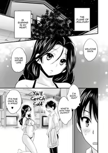 Page 168 of Okonomi no Mama! | As you Like it - preview thumbnail