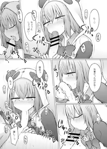 Page 8 of Nanika Kuuki Amakune? 2 - preview thumbnail