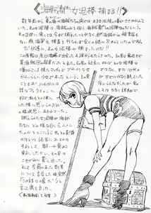 Page 2 of ONEPIECE FILE - preview thumbnail