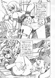 Page 3 of ONEPIECE FILE - preview thumbnail