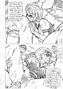 Page 8 of ONEPIECE FILE - preview thumbnail