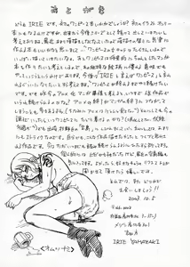 Page 9 of ONEPIECE FILE - preview thumbnail