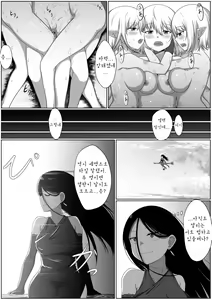 Page 22 of Selfcest in the Forest - preview thumbnail
