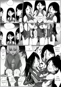 Page 24 of Selfcest in the Forest - preview thumbnail
