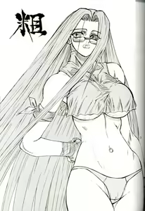 Page 3 of Ara - preview thumbnail