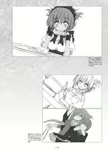 Page 176 of Sakuran poetry - dancing on the forest of Sakura - the official visual archive - preview thumbnail