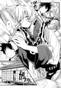 Page 3 of Exogamy 2 - preview thumbnail