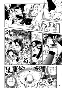 Page 22 of JoRiJoRi - preview thumbnail
