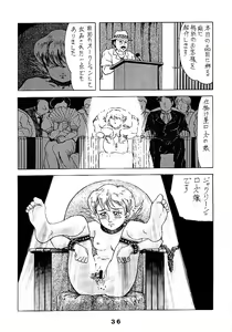 Page 36 of JoRiJoRi - preview thumbnail