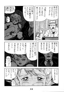 Page 38 of JoRiJoRi - preview thumbnail