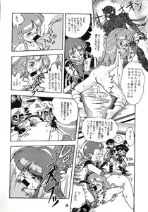Page 8 of JoRiJoRi - preview thumbnail