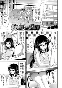 Page 40 of Ero-manga Mitai na Koi Shiyou - Let's Fall in Love The Ero-Manga - preview thumbnail