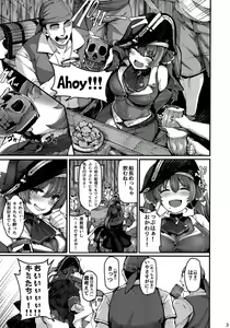 Page 3 of Kimi-tachii Senchou to Off-pako Shitain desu kaa - preview thumbnail