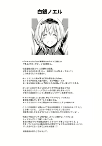 Page 3 of Danchou ga Omunede Teinei ni Tannen ni Nuite Kurete Kara no Honban - preview thumbnail