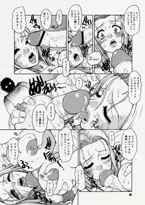 Page 56 of COMIC Megastore H 2004-03 - preview thumbnail