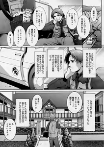 Page 103 of COMIC Megastore H 2004-04 - preview thumbnail