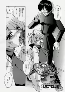 Page 122 of COMIC Megastore H 2004-04 - preview thumbnail