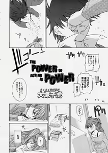 Page 14 of COMIC Megastore H 2004-04 - preview thumbnail