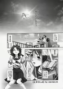 Page 149 of COMIC Megastore H 2004-04 - preview thumbnail