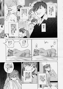 Page 15 of COMIC Megastore H 2004-04 - preview thumbnail