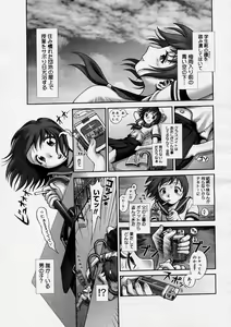 Page 151 of COMIC Megastore H 2004-04 - preview thumbnail