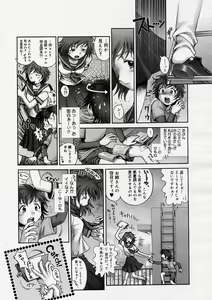 Page 153 of COMIC Megastore H 2004-04 - preview thumbnail