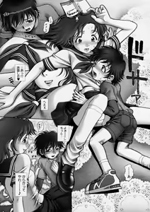 Page 154 of COMIC Megastore H 2004-04 - preview thumbnail
