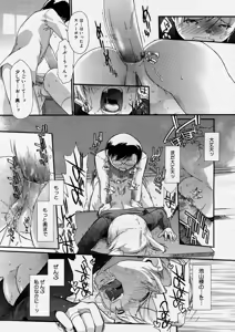 Page 179 of COMIC Megastore H 2004-04 - preview thumbnail