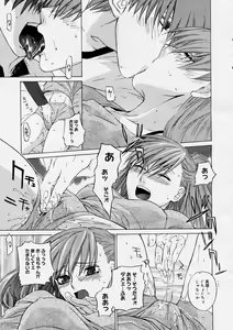Page 19 of COMIC Megastore H 2004-04 - preview thumbnail