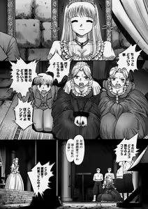 Page 206 of COMIC Megastore H 2004-04 - preview thumbnail
