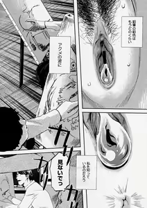 Page 268 of COMIC Megastore H 2004-04 - preview thumbnail