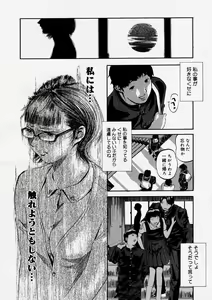 Page 272 of COMIC Megastore H 2004-04 - preview thumbnail
