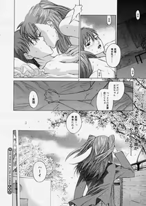 Page 28 of COMIC Megastore H 2004-04 - preview thumbnail