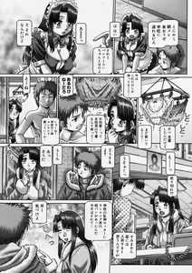 Page 32 of COMIC Megastore H 2004-04 - preview thumbnail
