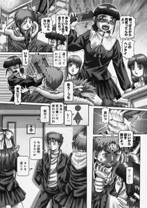 Page 40 of COMIC Megastore H 2004-04 - preview thumbnail