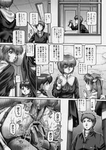 Page 46 of COMIC Megastore H 2004-04 - preview thumbnail