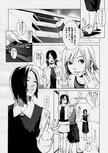 Page 54 of COMIC Megastore H 2004-04 - preview thumbnail